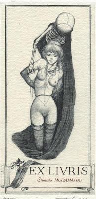 Alphonse_Inou_Death_and_Maiden_2 Alphonse_Inou_Death_and_Maiden_2