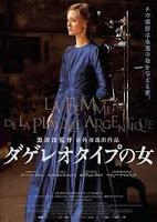 Daguerrotype (ダゲレオタイプの女, The Woman in the Silver Plate) Daguerrotype (ダゲレオタイプの女, The Woman in the Silver Plate)
