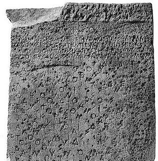 Ritrovamento di una delle steli dedicate ai caduti a Maratona (e piccola riflessione sulle prove storiche)