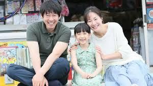 HOPE di LEE-JOON IK HOPE di LEE-JOON IK