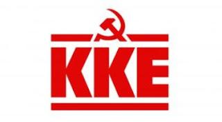 L'ambasciata degli USA in Israele si trasferisce in Palestina. Papadakis (KKE): «È un atto provocatorio» L'ambasciata degli USA in Israele si trasferisce in Palestina. Papadakis (KKE): «È un atto provocatorio»