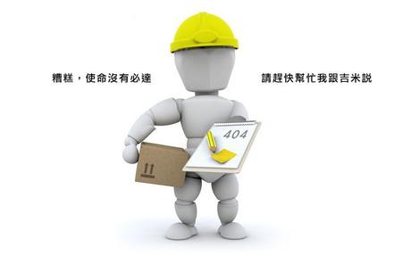 I 26 migliori messaggi di errore 404. I 26 migliori messaggi di errore 404.