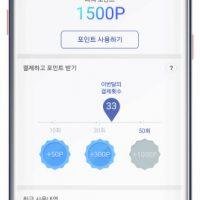 Samsung Pay Mini è ufficiale ma non è quello che immaginate Samsung Pay Mini screen 1