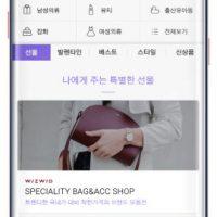 Samsung Pay Mini è ufficiale ma non è quello che immaginate Samsung Pay Mini screen 3