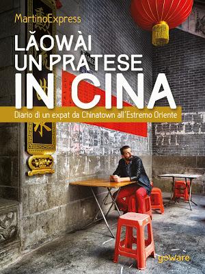 SEGNALAZIONE - Lǎowài, un pratese in Cina. Diario di un expat da Chinatown all’Estremo Oriente di MartinoExpress | goWare SEGNALAZIONE - Lǎowài, un pratese in Cina. Diario di un expat da Chinatown all’Estremo Oriente di MartinoExpress | goWare