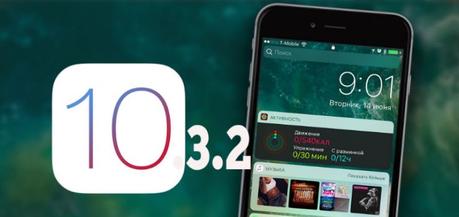 iOS 10.3.3 beta 1 vs iOS 10.3.2 – Vediamo insieme il confronto di prestazioni iOS 10.3.3 beta 1 vs iOS 10.3.2 – Vediamo insieme il confronto di prestazioni