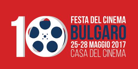 Dieci anni di Festa del Cinema bulgaro a Roma Dieci anni di Festa del Cinema bulgaro a Roma