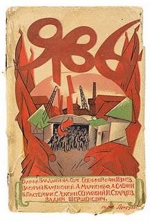 Notte Rossa Notte Rossa