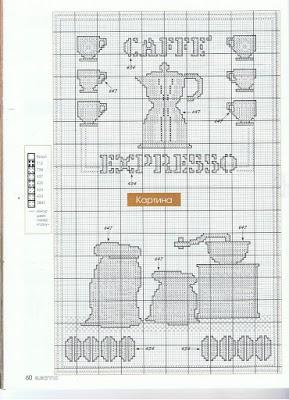 Americano da ricamare a punto croce Americano da ricamare a punto croce