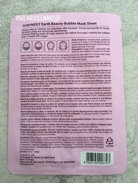 TONY MOLY – EARTH BEAUTY BUBBLE MASK SHEET – TONY MOLY – EARTH BEAUTY BUBBLE MASK SHEET –