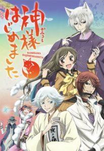 Consigli sotto l’ombrellone: 5 anime da gustare! Estate 2017 Consigli sotto l’ombrellone: 5 anime da gustare! Estate 2017