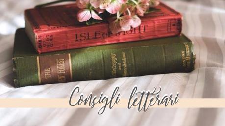 Oltre un libro|Consigli letterari.#1 Oltre un libro|Consigli letterari.#1