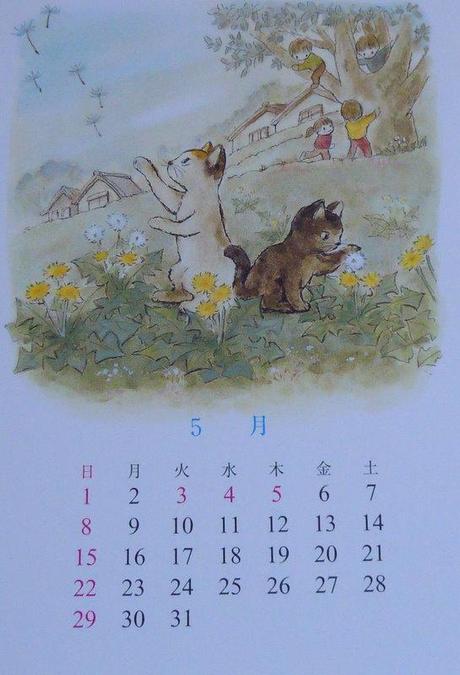 calendario giapponese, maggio