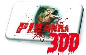 Un sequel per Piranha 3D: Piranha 3DD