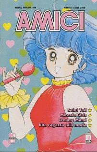 Essential 11: shojo manga