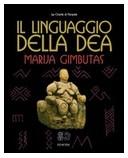 Dea e Grande Madre (letture esoteriche e antropologiche)