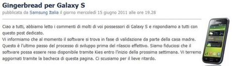 Gingerbread per Galaxy S in ITA dalla prossima settimana! k