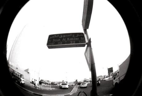 img005 arabic fisheye….