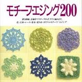 200 Crochet Patterns Picasa book