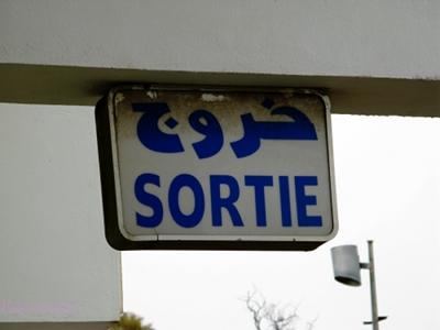 Primavera araba e kuskusu tunisino
