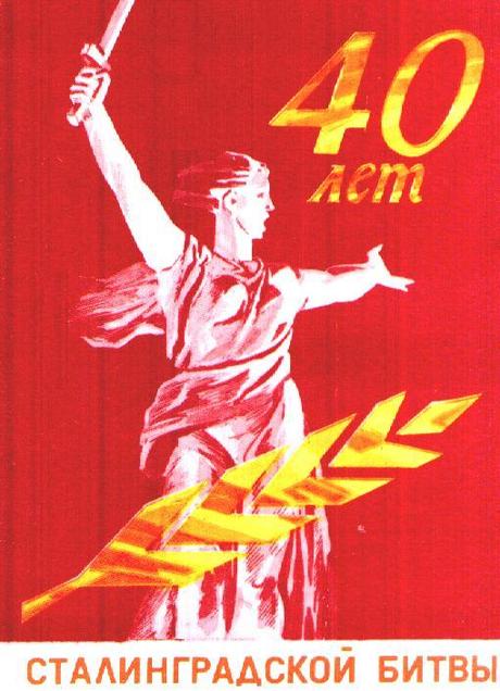 Off limits propaganda: dalla Bielorussia a Stalingrado.