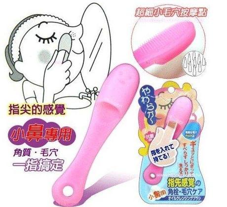 NOSE BLACKHEAD REMOVER NOSE BLACKHEAD REMOVER