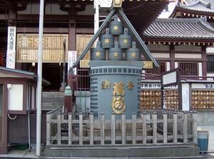 al tempio di ootaku-ku