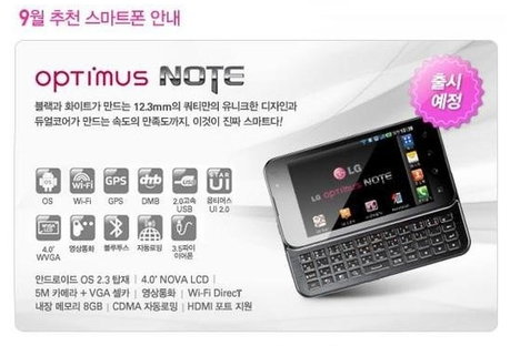 top LG Optimus Note | Dual Core Tegra 2 e tastiera slide
