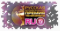 Russian Music Award TV RU.TV