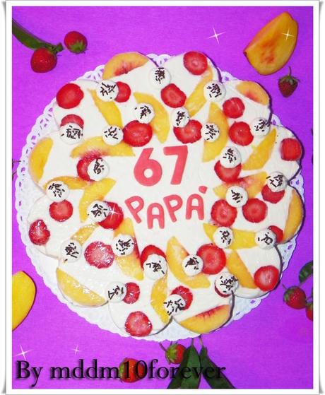 FIOR SEMIFREDDO ALLA PESCA GIALLA FIOR SEMIFREDDO ALLA PESCA GIALLA