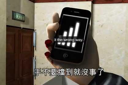 iPhone 4: a Hong Kong l’Antenna-Gate come Guerre Stellari