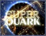 Sonno, stress e universo primordiale  a Superquark!