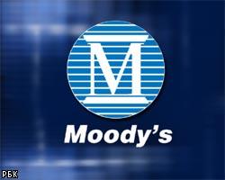 Moody’s taglia il rating alle principali banche italiane