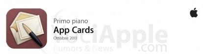 icards logo iCards, la nuova App che vi permetterà di spedire una foto dei vostri iDevice come cartolina.