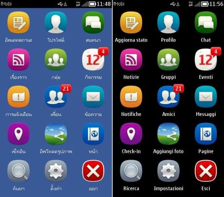 fMobi 2.0.1 fMobi 2.0.1
