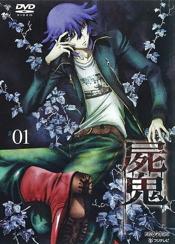 Anime copertina DVD numero 01