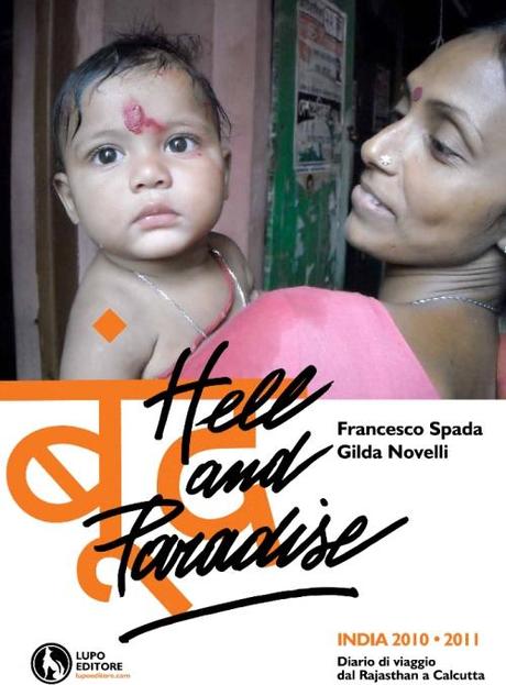 10 Novembre 2011 – “HELL AND PARADISE” (Lupo Editore) di Francesco Spada e Gilda Novelli per la ONG OFFER di Calcutta
