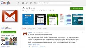 Gmail apre la sua pagina su Google+