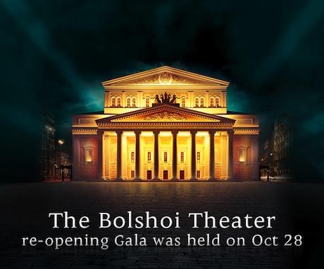 Il Teatro Bolshoi su YouTube, complimenti