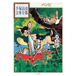 L'amicizia tra Osamu Tezuka e Walt Disney