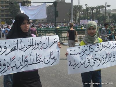 Tahrir 2 mesi dopo