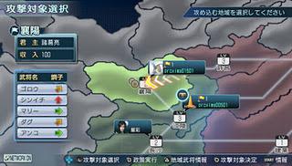 Dynasty Warriors Next : nuova ricca gallery di immagini gameplay Dynasty Warriors Next : nuova ricca gallery di immagini gameplay