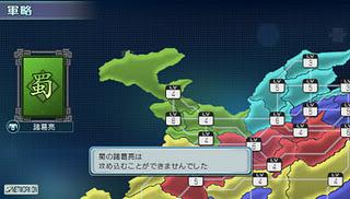 Dynasty Warriors Next : nuova ricca gallery di immagini gameplay Dynasty Warriors Next : nuova ricca gallery di immagini gameplay