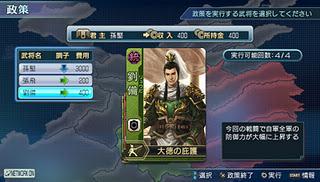 Dynasty Warriors Next : nuova ricca gallery di immagini gameplay Dynasty Warriors Next : nuova ricca gallery di immagini gameplay