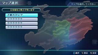 Dynasty Warriors Next : nuova ricca gallery di immagini gameplay Dynasty Warriors Next : nuova ricca gallery di immagini gameplay