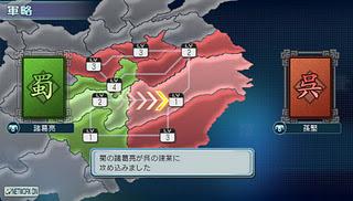 Dynasty Warriors Next : nuova ricca gallery di immagini gameplay Dynasty Warriors Next : nuova ricca gallery di immagini gameplay