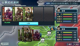 Dynasty Warriors Next : nuova ricca gallery di immagini gameplay Dynasty Warriors Next : nuova ricca gallery di immagini gameplay