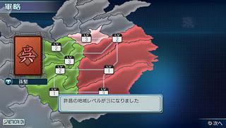 Dynasty Warriors Next : nuova ricca gallery di immagini gameplay Dynasty Warriors Next : nuova ricca gallery di immagini gameplay