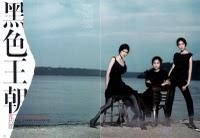 BLACK ON BLACK... Tao, Liu, Ming, Shu Pei & Fei Fei by Peter Lindbergh for Vogue China September 2010