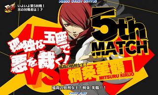 Persona 4 The Ultimate in Mayanoka Arena : nuova corposa gallery di immagini Persona 4 The Ultimate in Mayanoka Arena : nuova corposa gallery di immagini